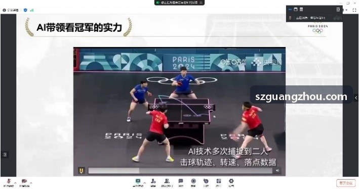 九游NINEGAME多机位混流与虚拟互动趋势